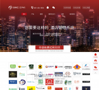 ��������PMS����www.beyondh.com