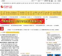 ����������Ƶ��gs.people.com.cn