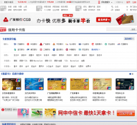 �Ұ������ÿ�����kaku.51credit.com