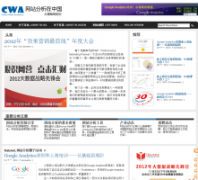 ��վ�������й�chinawebanalytics.cn