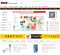 ������haitaozu.org