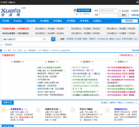 ѧ����̳bbs.xuefa.com