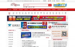 ������Ƹ��yinhangzhaopin.com