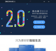 ·������ʿiwifi.360.cn