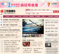 ��ũֱͨ��gdcct.gov.cn