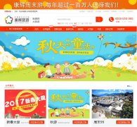 �����������Ź�tuan.cctcct.com