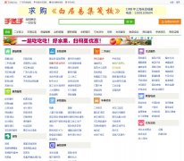 �ֵ���h2h.cn