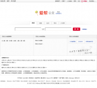 ���﹫����bus.aibang.com