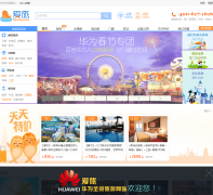 ��Ϊ����hwtrip.com