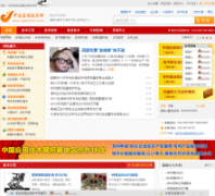 �й�Ӧ�ü�����aptchina.com