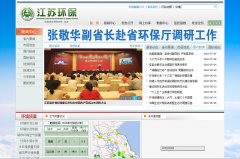 ���ջ���jshb.gov.cn