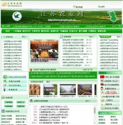 ����ũҵ��www.jsagri.gov.cn