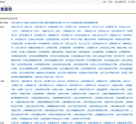 �����tiaozaoge.com