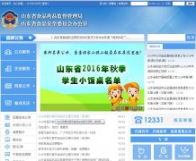 ɽ��ʡʳƷҩƷ�ල������sdfda.gov.cn