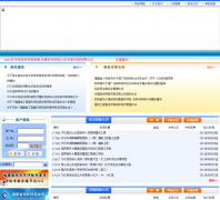 �����б���ɹ���fjbid.gov.cn