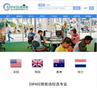 EDPASS��ѧͨedpass.org