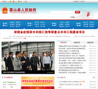 ��ɽ������������ahhuoshan.gov.cn