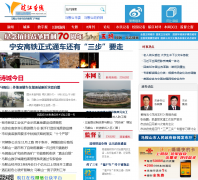 �����wjol.net.cn