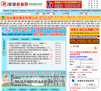 �����б���Ϣ��hnzhaobiao.com