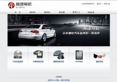 �ߵ³��ص�����Ʒ�ٷ���վa.autonavi.com