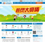 ��Ʊֱͨ��ecp888.com