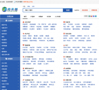 ����Ȧcn.51tie.com