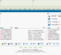 ����ҽѧԺ����jwc.zmc.edu.cn