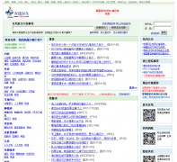 ����ҽ��ask.51daifu.com