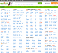 �ɶ��ϼ���cd.ganji.com