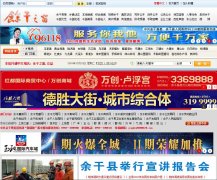 ���֮��yugan.com.cn