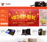 DNF �ܱ��̳�dnfcity.qq.com