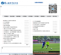 ´ɽ����ʵ��ѧУwww.cjedu.cn