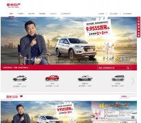 ֣���ղ�����zznissan.com.cn