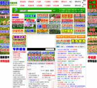 �л�԰����yuanlin365.com