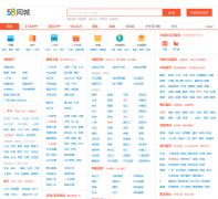 58ͬ������������Ϣ��mianyang.58.com