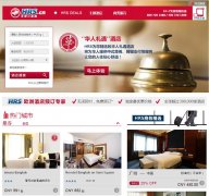 HRSȫ�򶩷���hrs.cn