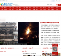 ����������վbj.jjj.qq.com