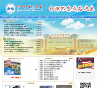 �����еڶ���ѧ��վgxqzez.com