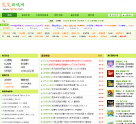 ������Ϸ��qh24.com