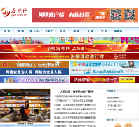 ������www.jwb.com.cn