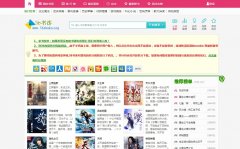 56���56shuku.org