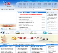 ��Ϊ����������ww.gov.cn