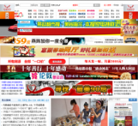 ���Զ�����yzdsb.com.cn