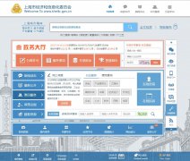�Ϻ��о��ú���Ϣ��ίԱ��www.sheitc.gov.cn