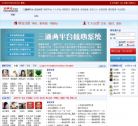 �й��ִ�������www.30edu.com