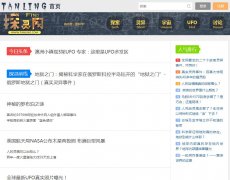 ̽����www.tanling.com