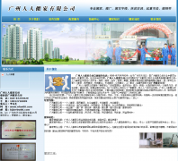 �������˰��www.rrbw88.com