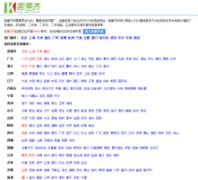 �ͼ�����kejiqi.com