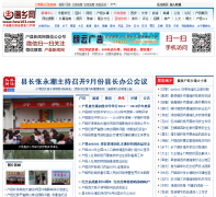 �й�������hxw163.com