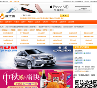 ���Ż�xiangyouhui.cn